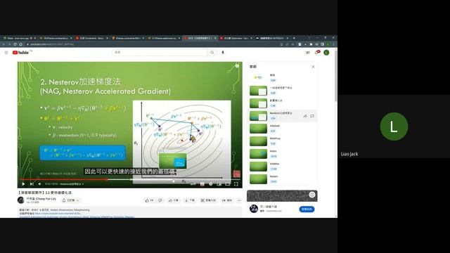 2022 從Python到TensorFlow線上讀書會(12/21) tf.keras.metrics / tf.keras.optimizers смотреть онлайн