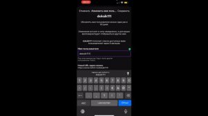 Как поменять имя пользователя на твиче ( Twitch )