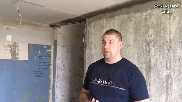 VLOG #9: У Нас Появился Пол!!! | Смена Мастеров смотреть онлайн