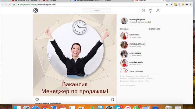 Как на компьютере добавлять видео и комментарии в Инстаграм