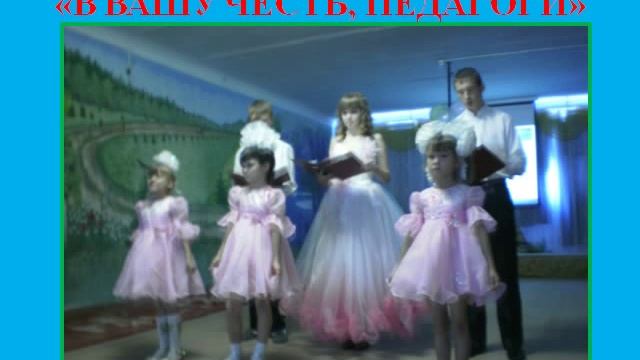 ОТЧЁТ О ВНЕКЛАССНОЙ ВОСПИТАТЕЛЬНОЙ РАБОТЕ ЗА 1 ЧЕТВЕРТЬ 2015 - 2016 УЧ. ГОДА смотреть онлайн