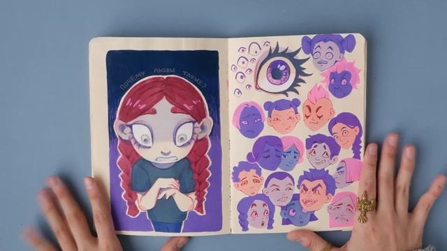 Обзор Скетчбука | Нежнятина смотреть онлайн