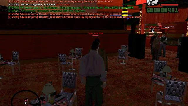 gta sa 2016 06 09 21 24 08 514 смотреть онлайн