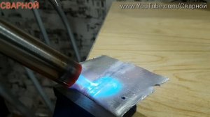 ДЕШЕВЫЙ ПРИПОЙ ДЛЯ ПАЙКИ АЛЮМИНИЯ