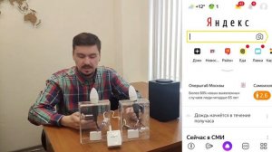 Интеграция c Яндекс Алисой умного дома HiTE PRO