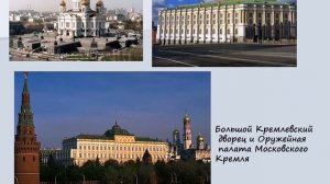 Русское искусство. "Архитектура первой половины XIX века"