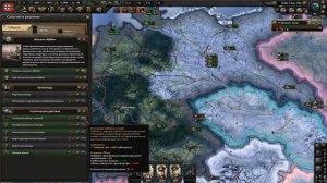 Hearts of Iron 4 простыми словами| Хойка для нубов