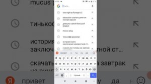 как скачать Brawl stars если не поддерживается в вашей стране