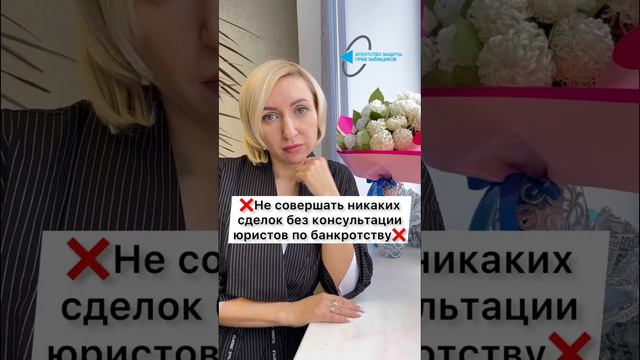 Основная ошибка граждан ⛔️Которые попали в кредитную ловушку / вышли на просрочку.