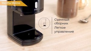 ТОП—8. Лучшие электрические кофемолки для дома (жерновые и ножевые). Рейтинг 2022 года!