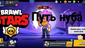 #1 |Путь нуба //Новый ТГ канал.