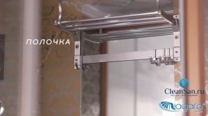 Душевая кабина Niagara Lux 7717G