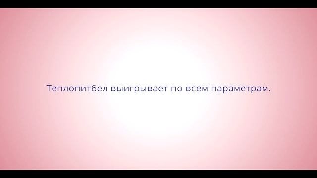 ОТЗЫВЫ ТЕПЛЭКО - НИ В КОЕМ СЛУЧАЕ !