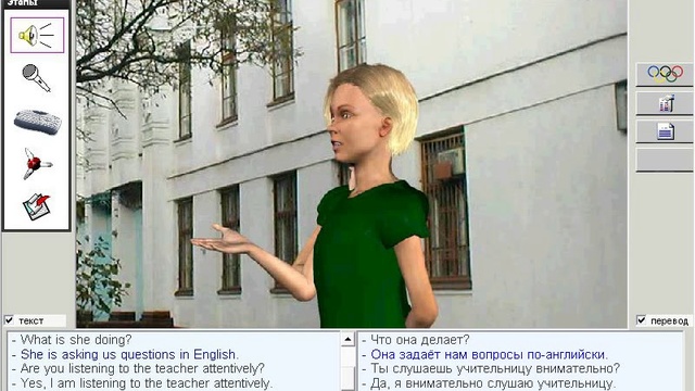 124. Практические уроки. Сейчас идёт урок