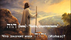 КТО ЕСТЬ ИИСУС ИЗ НАЗАРЕТА?