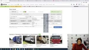 Как находить выгодные грузы и маршруты