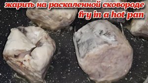 Жарим рыбу на воде, самый удачный рецепт.! We fry fish on the water, the most successful recipe.!