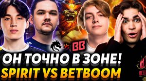 Что там с формой перед Интом? Эти никнеймы... Nix смотрит Team Spirit vs BetBoom Team