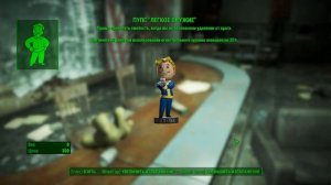 Fallout 4 - Расположение всех Пупсов