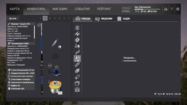Fishing Planet v.1.0.0 Тестируем ночную рыбалку и новые флуоресцентные приманки