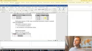 ✅ СОБЕСЕДОВАНИЕ ПРОГРАММИСТА 1С ? Решаем задачу / Часть 1