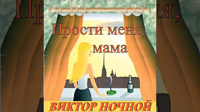 Разбитные подруги