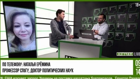 Доктор политических наук прокомментировала неудавшийся госпереворот в Германии: