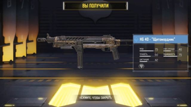 ОТКРЫТИЕ КЕЙСОВ CALL OF DUTY MOBILE | ДИКИЙ ЗАПАД | ОТКРЫТИЕ 106 КЕЙСОВ КАЛ ОФ ДЬЮТИ МОБАЙЛ