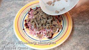 ? Такой САЛАТ СО СВЕКЛОЙ вы еще не готовили! Сочный, вкусный, пикантный САЛАТ