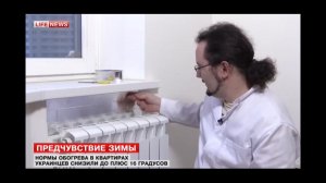 Как утеплить квартиру? Советы специалиста.