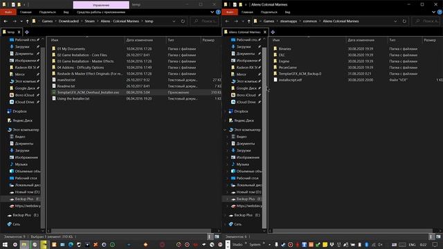 Как запустить Aliens: Colonial Marines на Windows 10 смотреть онлайн