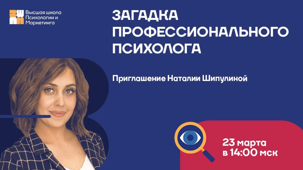 Детективное расследование в прямом эфире 23 МАРТА 2023