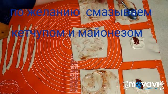 Куриная голень в слоеном тесте с грибами  очень вкусно