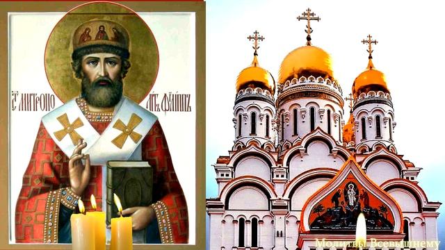 В День чудотворца Филиппа просите исцеления. Святой помогает даже в тяжелых недугах