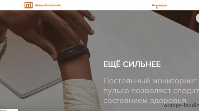 Обзор интернет-магазина умная техника XIAOMI