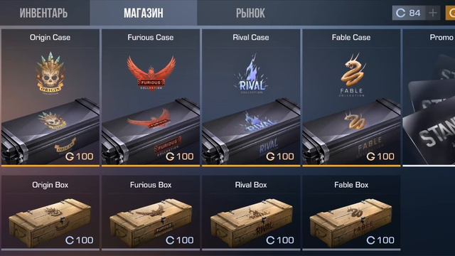 ГДЕ ВЗЯТЬ ПРОМОКОД В СТАНДОФФ 2 смотреть онлайн