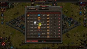 "Войны Престолов" Донаты , Админы ,Черти в Игре !))