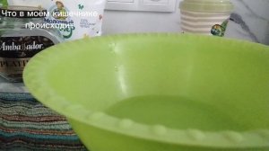 КОРОЧЕ ГОВОРЯ,У МЕНЯ ПОНОС
