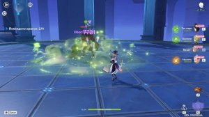 Дендро реакции Стимуляция Genshin impact Разрастание и Обострение