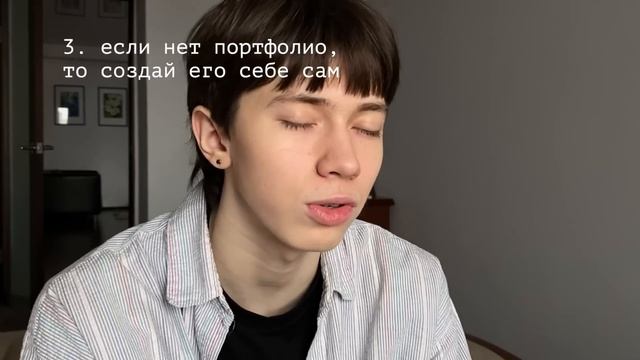 как найти работу студенту? 6 советов!