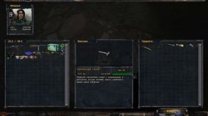 [STALKER] Бритва для Волка