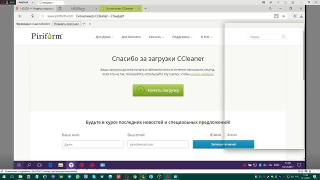 Ускоряю ноут на AMD Е1 с 2 гигами памяти. смотреть онлайн