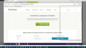 Ускоряю ноут на AMD Е1 с 2 гигами памяти.