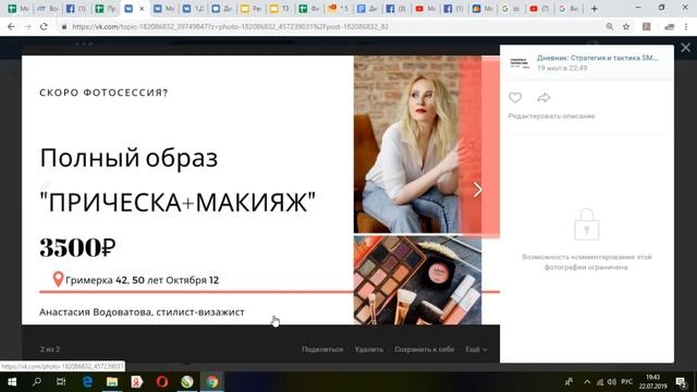Основы макетирования