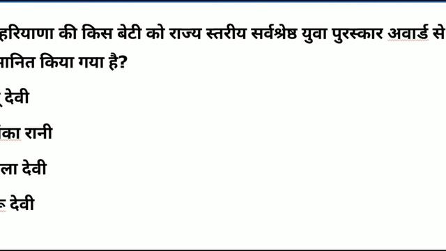 HSSC EXAM #291|27 NOV 2021 HARYANA CURRENT AFFAIRS NEWS|DAILY HARYANA CURRENT AFFAIRS HRGURU| HRGK