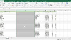 Как убрать столбцы в EXCEL