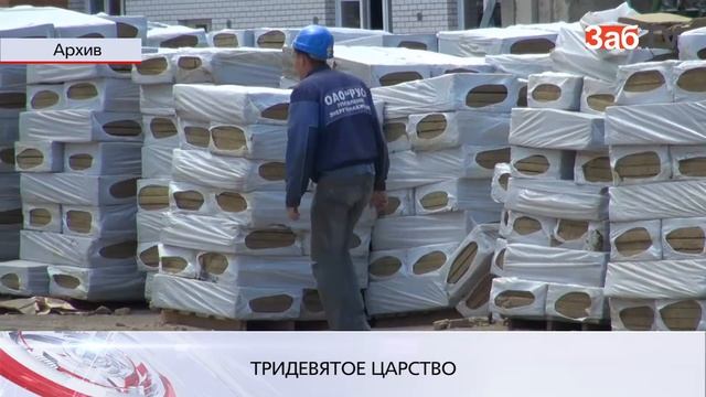 Тридевятое Царство смотреть онлайн