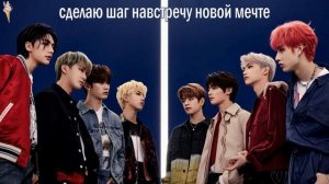 Stray Kids - TOP [rus.sub/рус.саб]