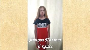 Флешмоб "Читаем Пушкина вместе"