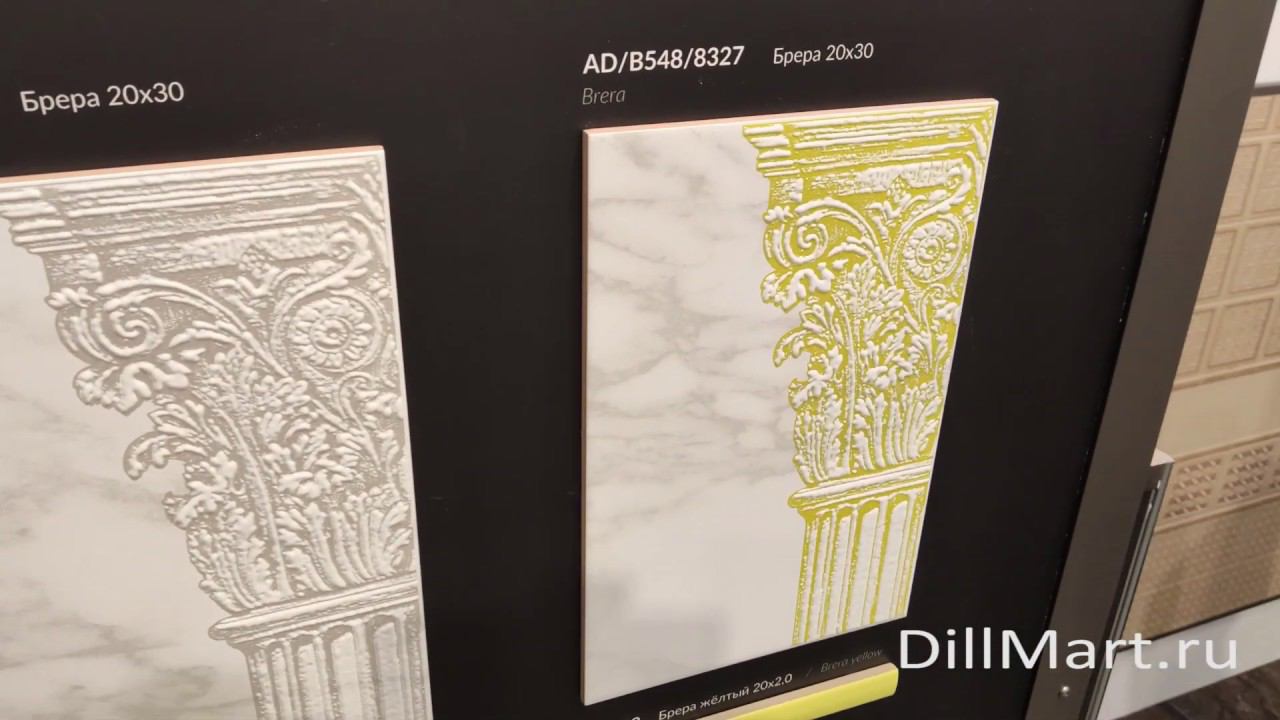 Коллекция Брера - Керамическая плитка и керамогранит из серии "Milano" Kerama Marazzi смотреть онлайн